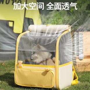 双肩包猫咪防应激大容量高颜值宠物背包狗 猫包外出便携透气轻便款