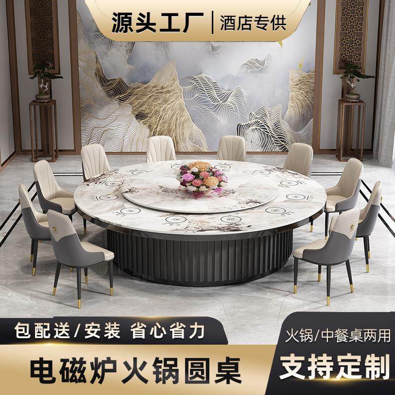 火锅桌子电磁炉一体商用酒店一人一锅餐桌新中式桌椅组合大圆桌