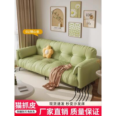 沙发床折叠两用2025新款小户型客厅双三人位出租房屋直排一体沙发