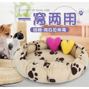通用狗屋可洗泰迪比熊小型犬狗垫狗床宠物窝用品秋冬 狗窝猫窝四季