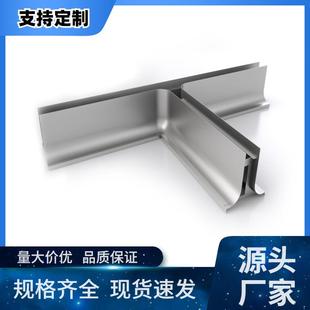 304不锈钢矮墙座 净化板配套底座 不锈钢地轨 防水铝材 挡水耐锈