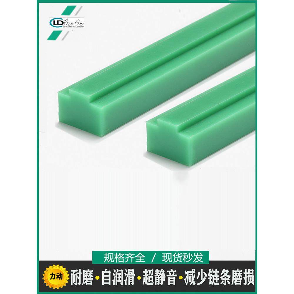 型材凸型T型08 10 12 16PE聚乙烯炼条导轨pe 耐磨条导向件双排,五金/工具,传动链,淘宝优惠券,粉丝福利购,淘宝优惠卷