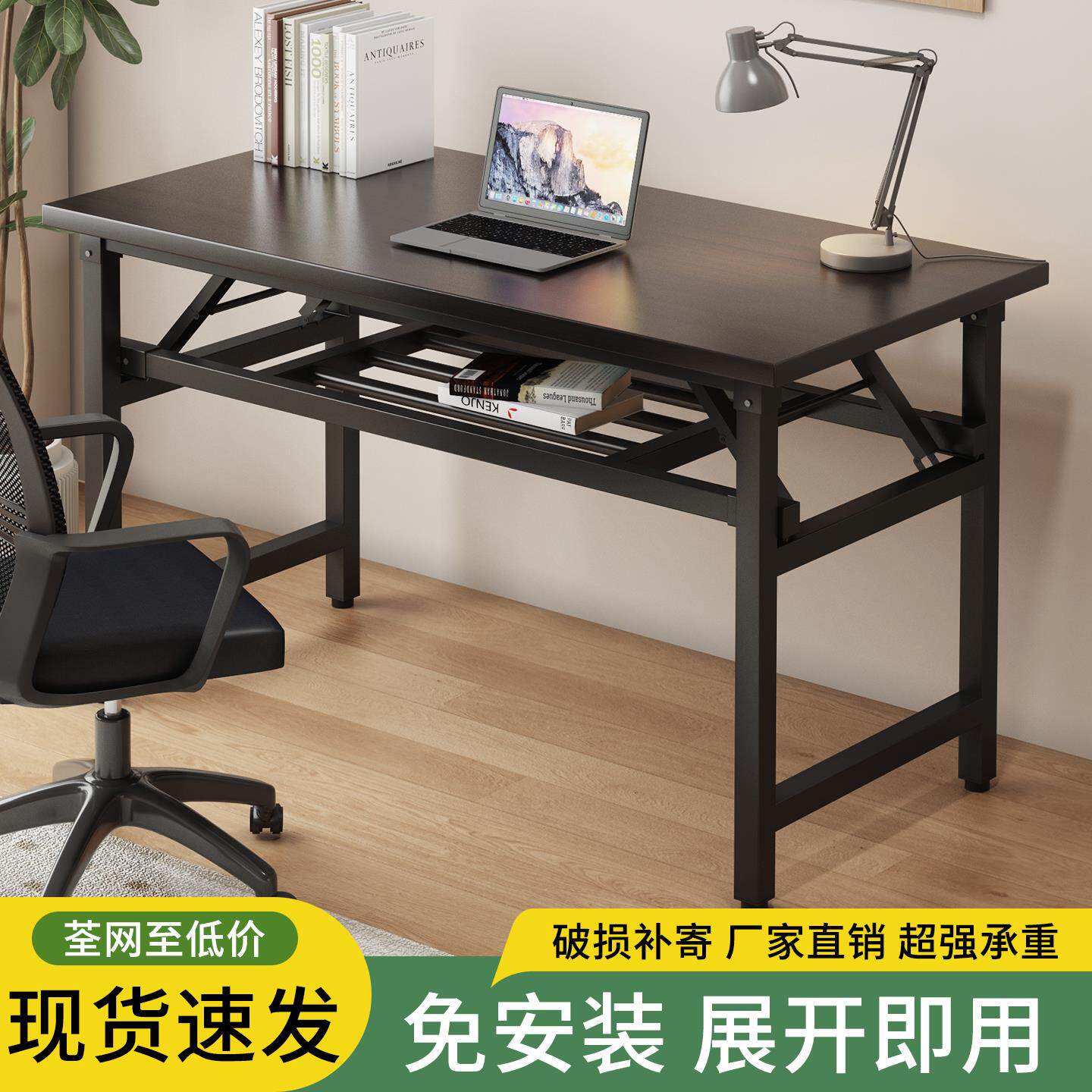 可折叠电脑桌台式书桌家用简易办公桌卧室简约电竞桌学生学习桌子
