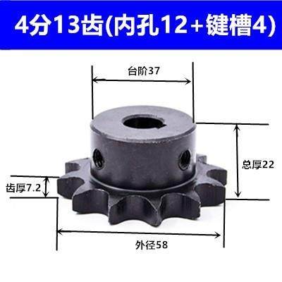 45钢4分链轮配08B链条成品孔工业齿轮10/12/13/14/15/16/17/18/20,五金/工具,其他机械五金,淘宝优惠券,粉丝福利购,淘宝优惠卷