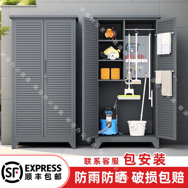 百叶门户外庭院收纳柜防水防晒多功能门口杂物鞋柜别墅置物储物柜