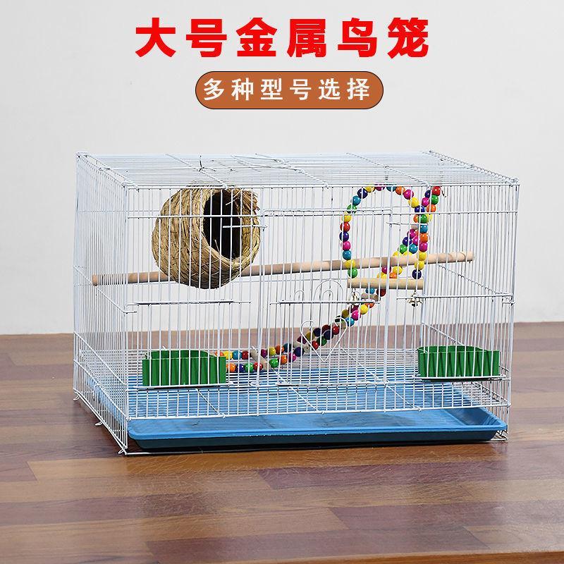 鸟笼子金属虎皮鹦鹉玄凤八哥文鸟牡丹鸟笼养殖笼繁殖笼鸟笼清仓