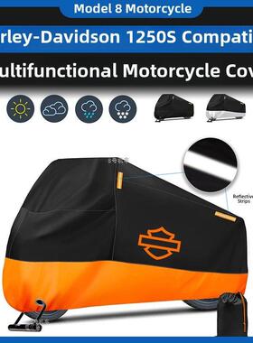 哈雷Sportser摩托车罩泛美摩托车罩汽车服遮阳伞防雨防冻防冻防尘