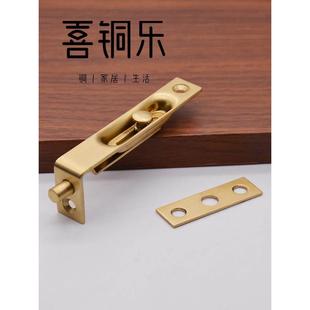 3寸隐藏式铜门闩七形隐形门闩双开婆婆防盗门嵌入式天地门闩上下