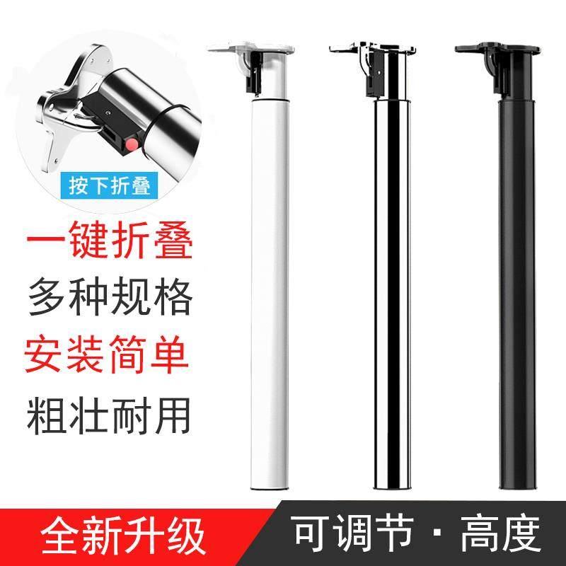 吧台立柱可调节房车餐桌升降支撑柱圆形铁艺家具伸缩折叠桌腿