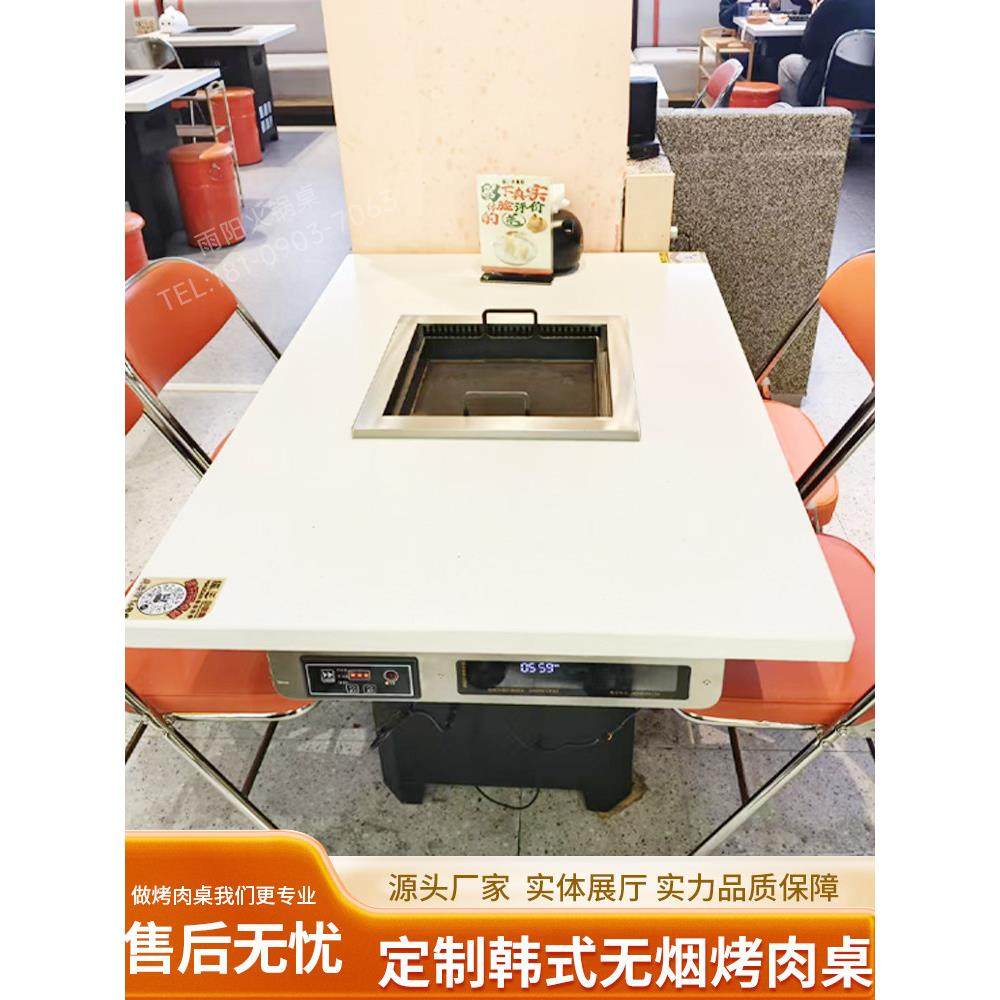专业定制无烟韩式烤肉桌子商用 不锈钢火锅烤肉一体桌下排烟碳火,商业/办公家具,烤肉桌,淘宝优惠券,粉丝福利购,淘宝优惠卷