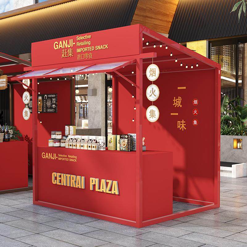 户外集市活动摊位架夜市美食小吃摆摊架景区广场商业街促销展示架,商业/办公家具,促销架/促销车/摊位架,淘宝优惠券,粉丝福利购,淘宝优惠卷