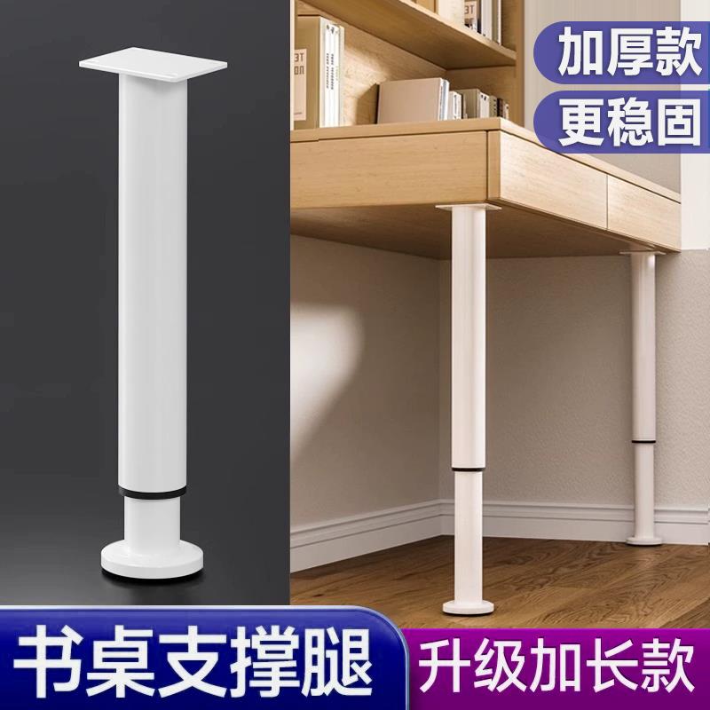 可调节书桌脚架桌子腿支撑杆承重伸缩脚支撑腿支撑柱圆柱吧台支架