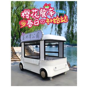 定制网红打卡户外造型款餐车多功能移动售卖车夜市摆摊饮品快餐车