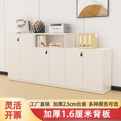办公室文件柜矮柜储物柜木质隔断文件柜子带密码锁档案资料办公柜