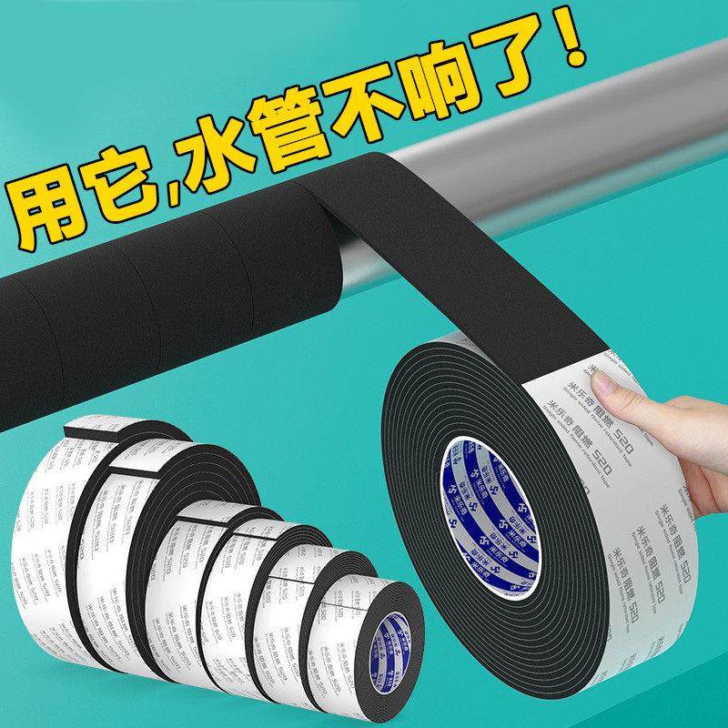 隔音棉油烟机管道自粘消音棉厨卫包排气管噪音大去风降噪隔热吸音,基础建材,隔音棉,淘宝优惠券,粉丝福利购,淘宝优惠卷