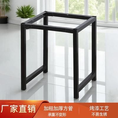 正方形 铁艺桌架 桌腿支架 桌子架 四方桌架子 餐桌脚