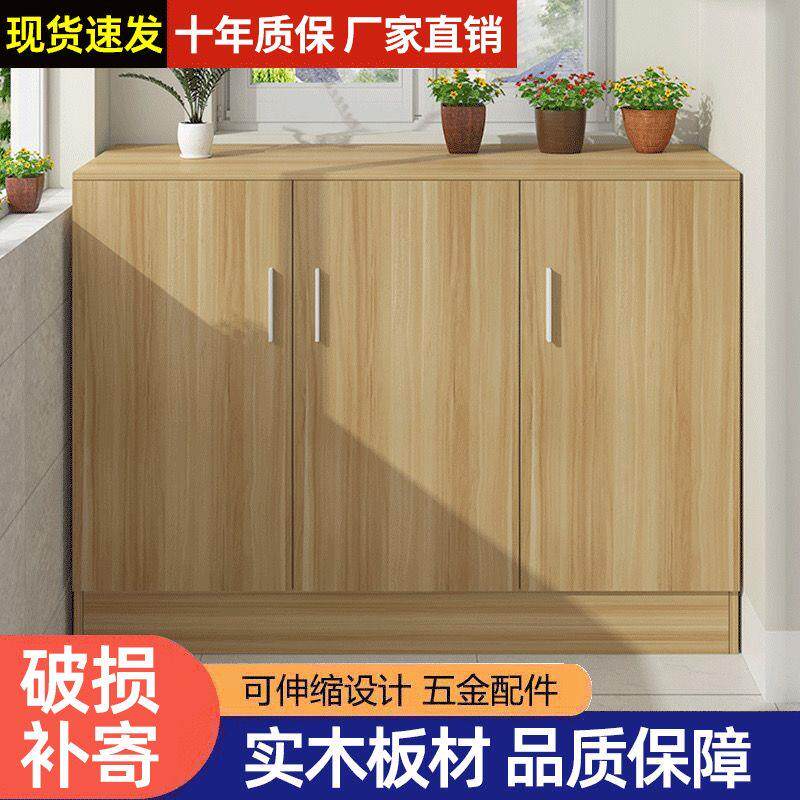 实木阳台柜储物柜多功能收纳靠墙特价斗柜储物柜防晒卧室定制柜子