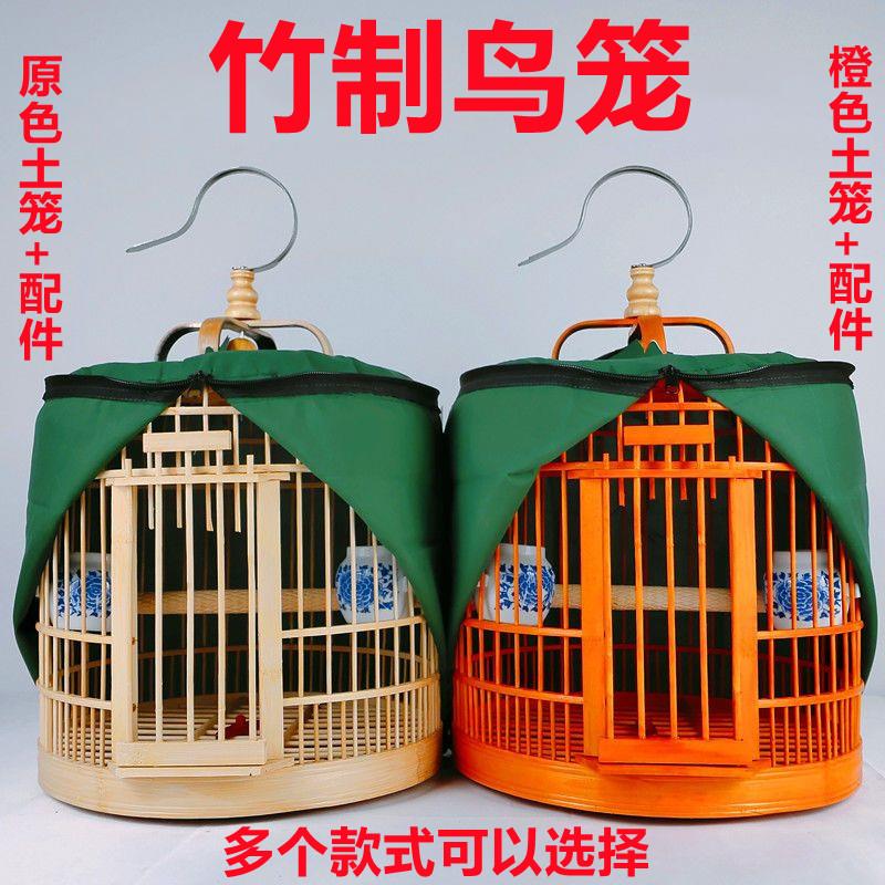 凯小斌画眉鸟笼竹制精品川笼八哥鹩哥手工鸟笼子小号全套配件大全