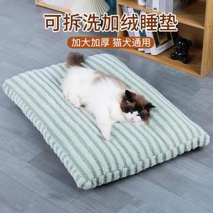 通用 全可拆洗狗狗垫子睡觉用猫窝狗窝猫垫子冬天保暖狗狗睡垫四季