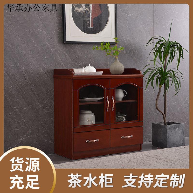 茶水柜办公会议室实木皮油漆矮柜二门三门置物柜餐厅放置柜源工厂