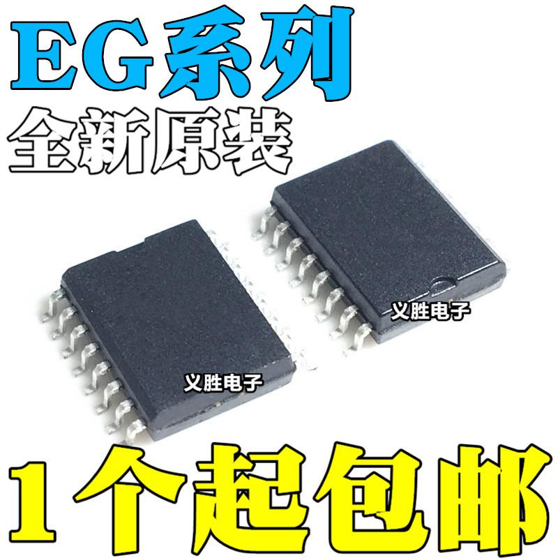 全新原装EG2113D EG2113S 贴片SOP16宽体 逆变器电源半桥驱动芯片