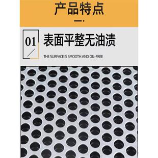 201不锈钢1.22米*2.44米圆孔网板过滤网板带孔冲孔网板筛网板洞板