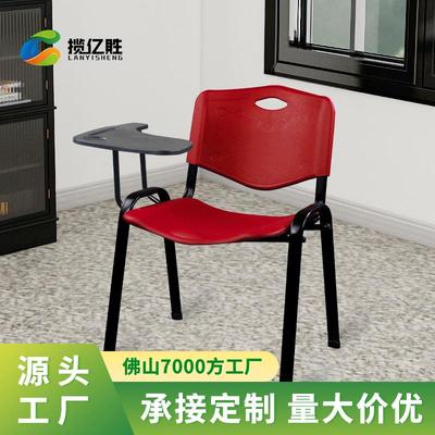 培训椅带桌板会议室椅子简约会议椅塑料凳子靠背椅桌椅一体办公椅