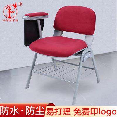 阅览图书馆培训会议椅带折叠写字板桌板办公新闻会议室桌椅一体椅