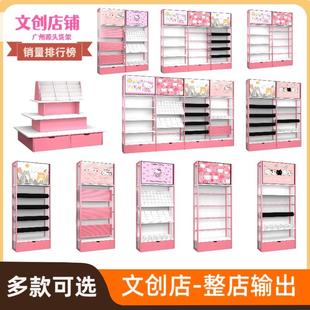 文具本册展示架饰品陈列中岛台笔架流水台粉色靠墙新款文具店货架