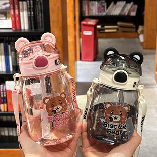 夏季 高颜值超萌吸管杯男女生小学生杯子可爱水壶 便携儿童水杯新款