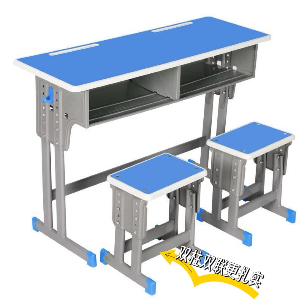 加厚可升降中小学课桌椅 现代简约双人双柱培训班用课桌椅