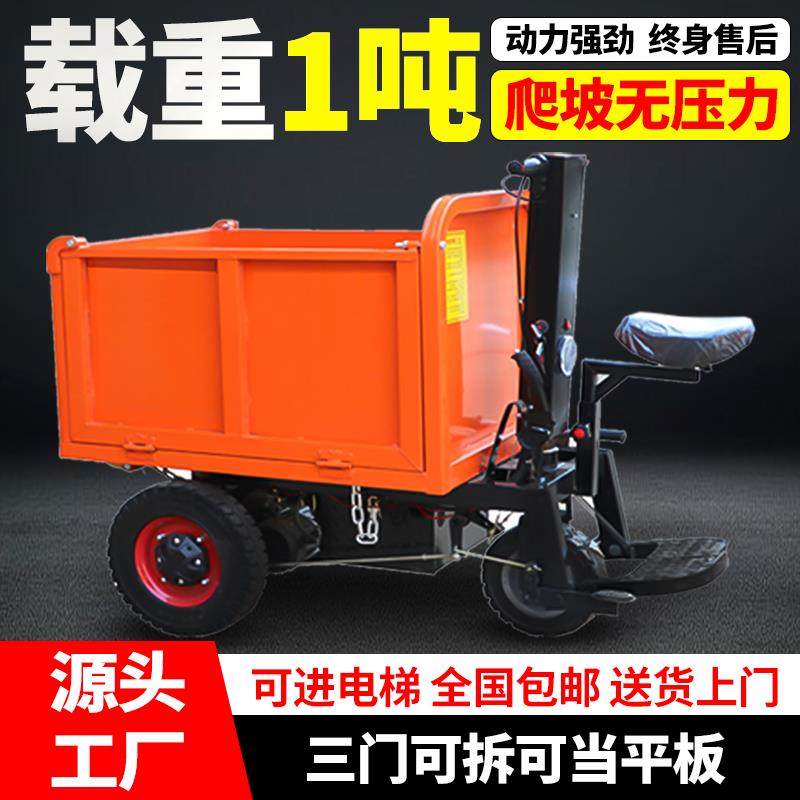 建筑工地电动手推车灰斗车三轮车翻斗车工具车搬运拉粪上料拉货车