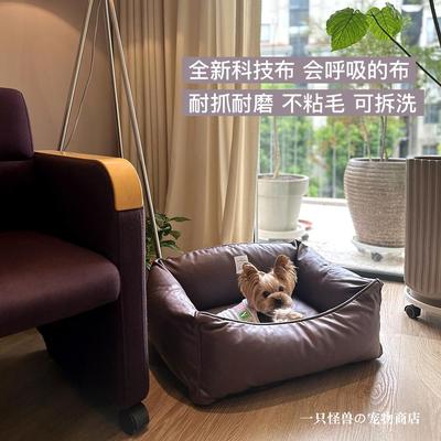 petmassive科技布狗窝猫窝耐磨耐抓不粘毛小型犬窝可拆洗四季通用