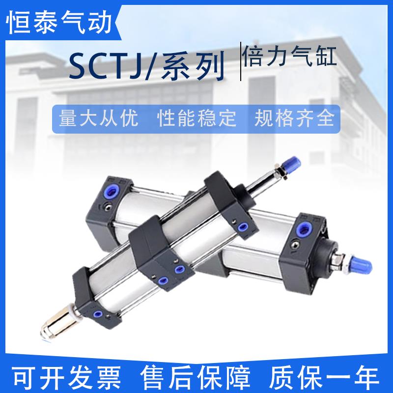 亚德客型倍力可调多位置气缸SCTJ/40/50/63/80/100X50X75X200X300