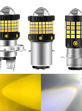 摩托车超亮12V-80V通用大灯远近光三爪H4二爪电动车灯led强光高亮