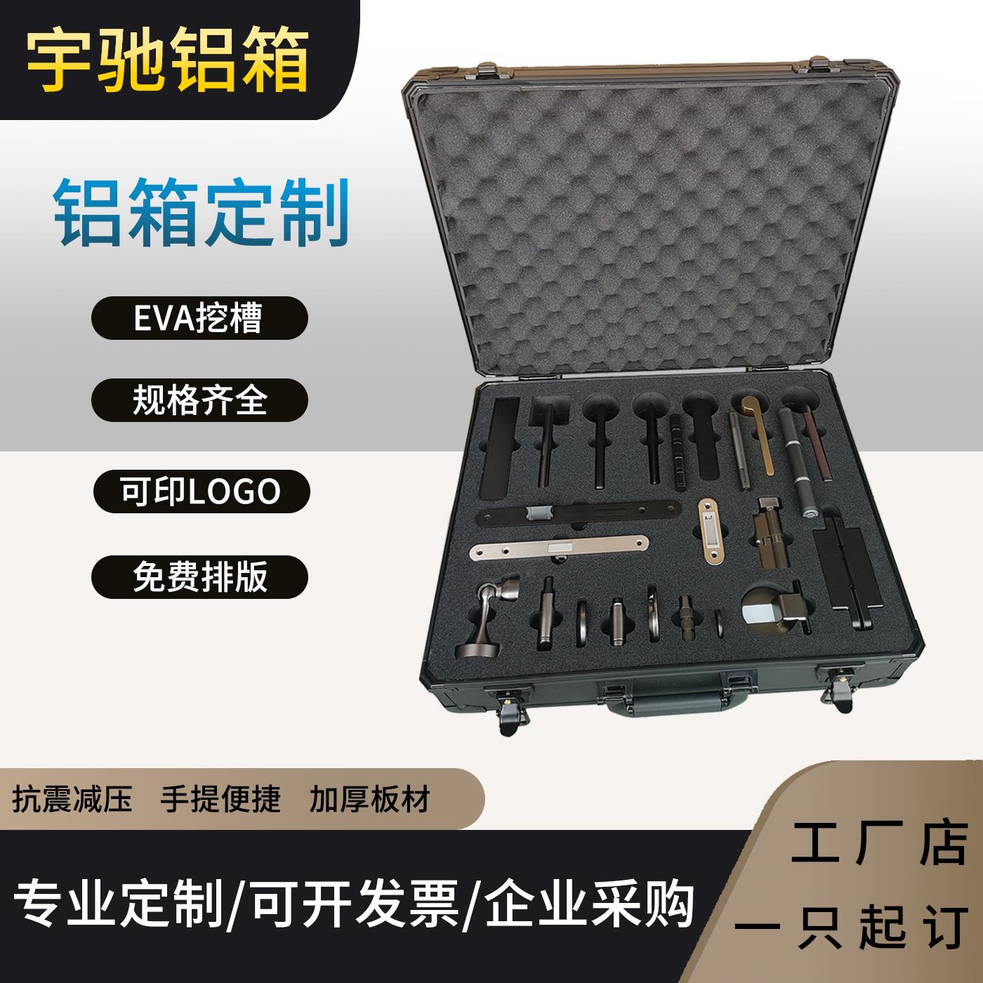 定做铝合金箱五金工具收纳箱门窗样角箱展示箱防震运输设备箱定制