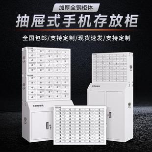 手机存放柜抽屉式可壁挂手机集中收纳柜保管箱指纹密码人脸识别型