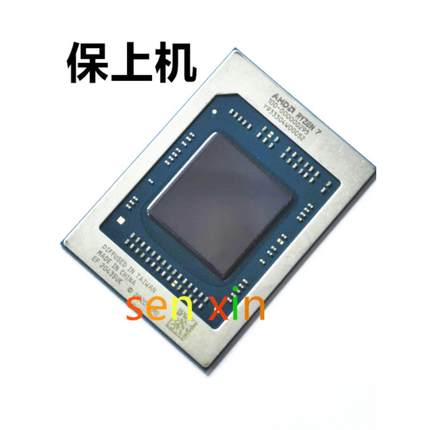 R5- 4600U 100-000000105 R7-4800H 100-000000098 测试芯片