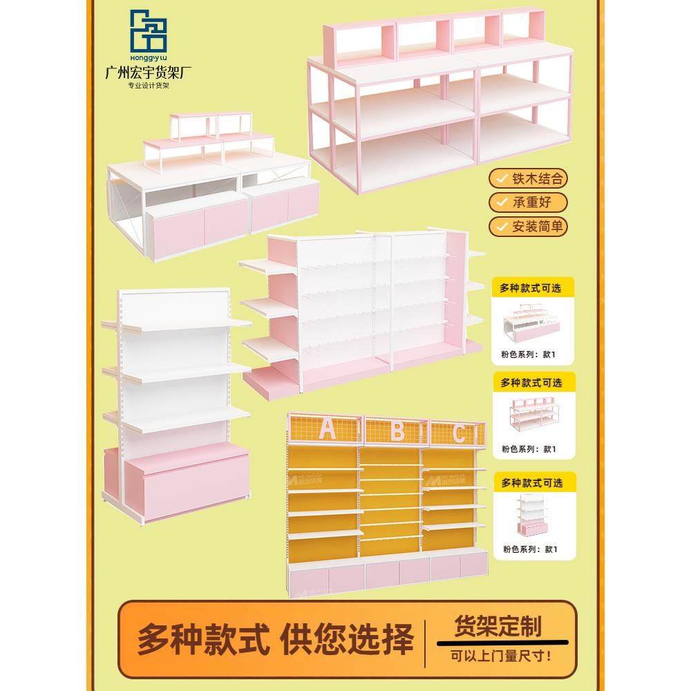 文具展示架多功能文创展示柜子精品店中岛台双拼色本册笔架货架