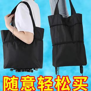 便携买菜小拉车折叠购物车推车轻便带轮子取快递手拉车折叠便携式