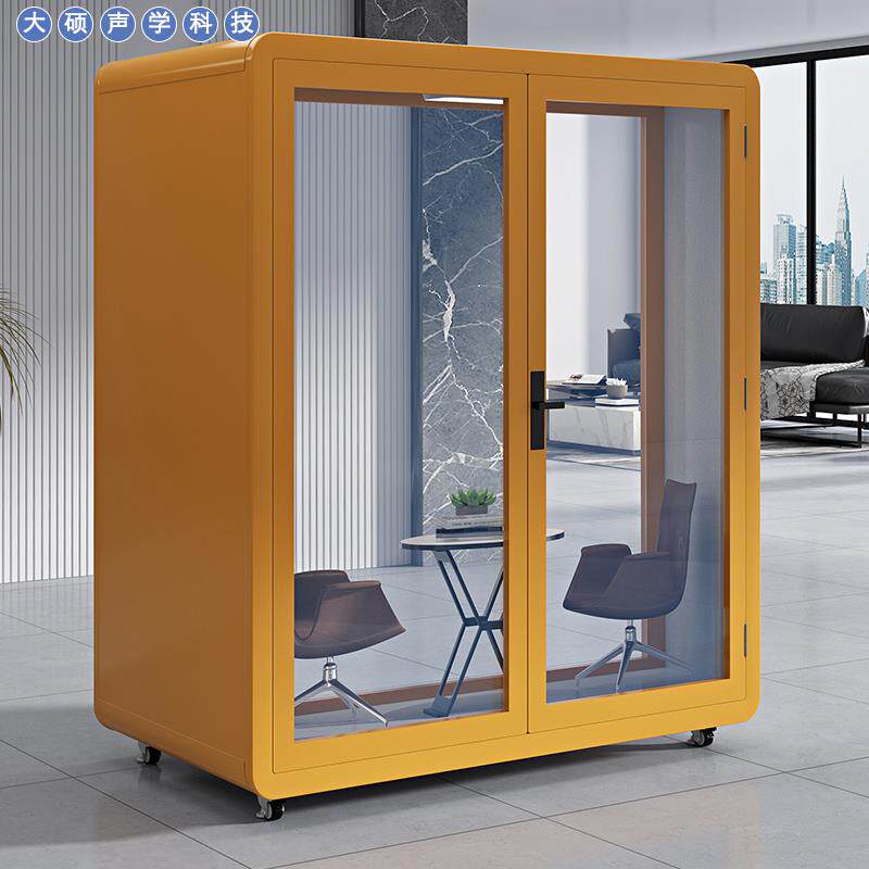 移动隔音房家用办公电话亭直播间录音棚隔音室钢琴房静音仓宠物仓