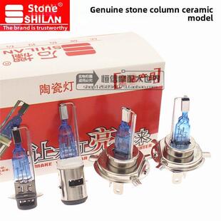 摩托车电动车12V35W石栏氙气灯泡 改装灯泡单双爪三爪前大灯灯泡