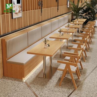餐厅卡座沙发商用饭店快餐店小吃汉堡店糖水铺靠墙餐饮店实木桌椅