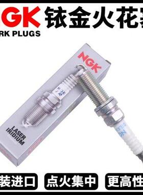 NGK铱金火花塞适用KTM250/390/690/790/890/1090/1290DUKE/ADV