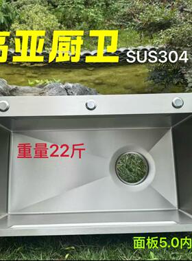 正品水晶锤纹SUS304食品级不锈钢厨房水槽面5个厚内胆1点5大单槽