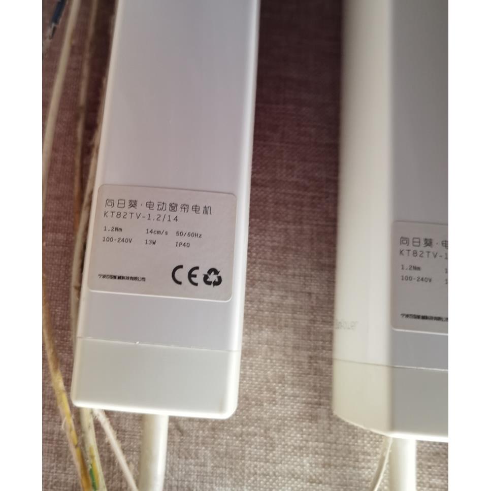 向日葵电动窗帘遥控自动电机485总线酒店电机Dt52Es/Kt82Tvskt82