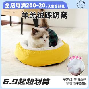 超实惠舒适加绒宠物窝圆形猫窝屋帐篷封闭式 领养之家 猫窝狗窝