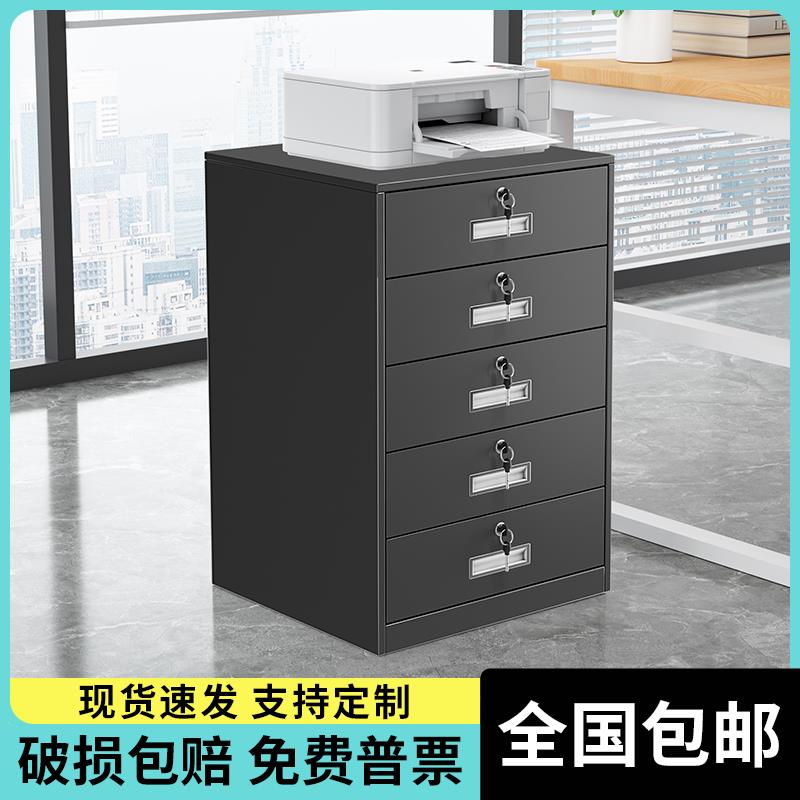 文件柜办公室桌下资料柜带锁储物柜抽屉柜打印机柜桌边柜落地矮柜