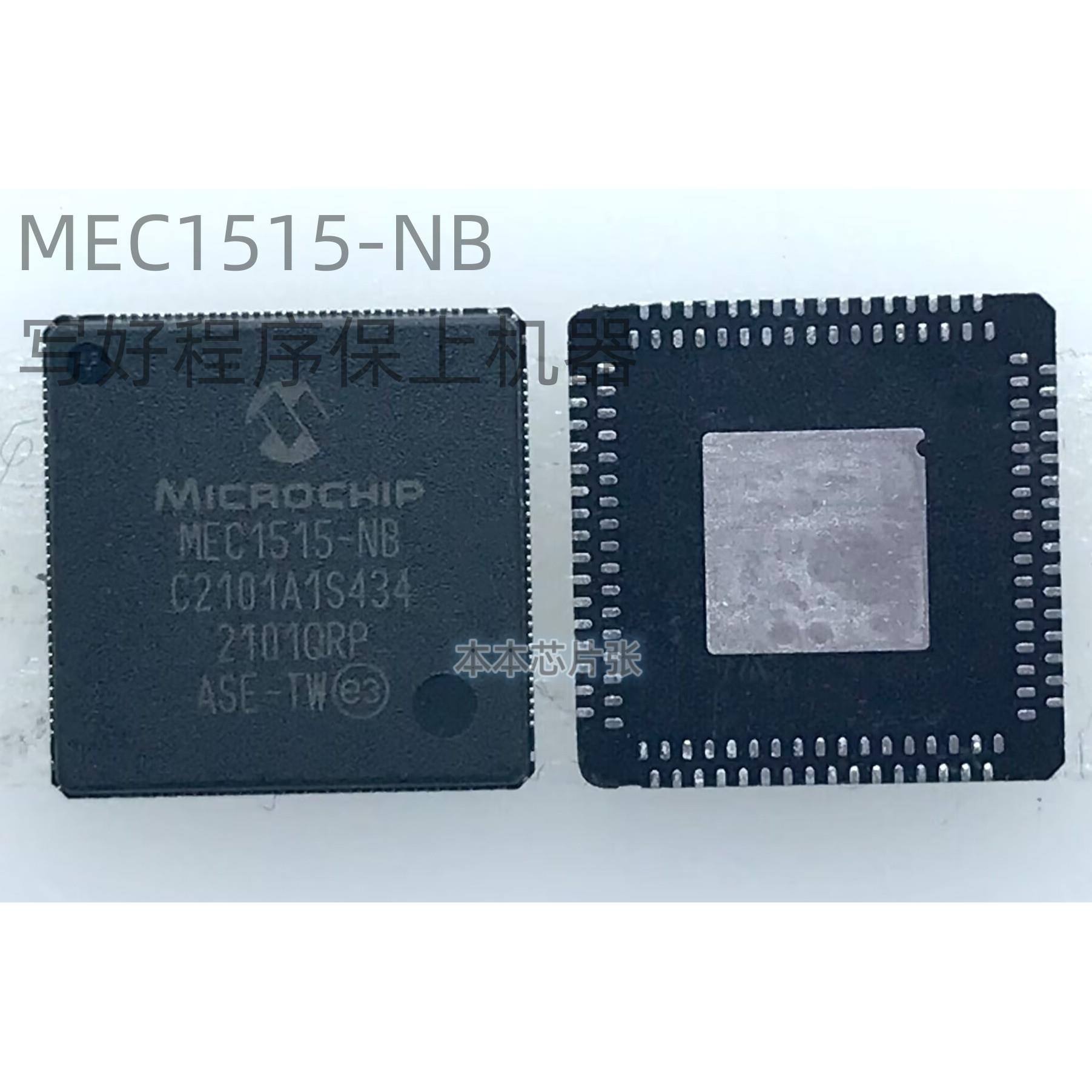 MEC1515-NB LA-H451P 19753-1 19795-1 LA-K033P LA-K032P刷程序