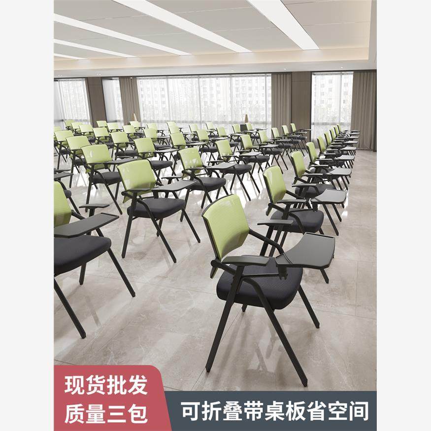 培训椅带桌板可折叠椅子办公写字板会议椅会议培训室桌椅一体凳子